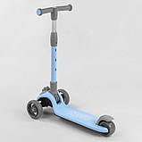 Самокат триколісний, складне кермо, Best Scooter D-0885 блакитний, фото 6
