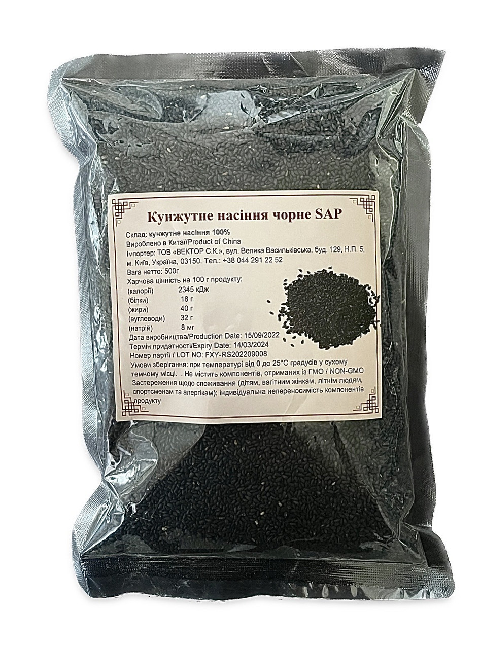 Кунжутные семена черные (кунжут) SAP 500г - фото 1 - id-p1897251133