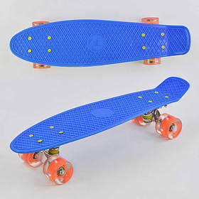 Скейт Пенні борд, колеса PU зі світлом, Best Board 0880 синій