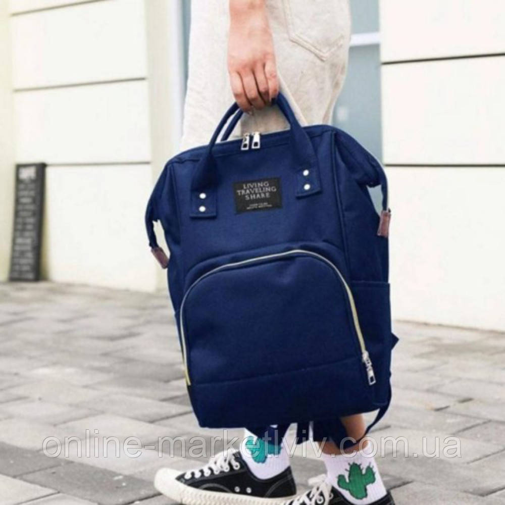Сумка рюкзак для мам 20 л (42х21х27 см) с термо отделением / Вместительная родительская сумка Синий - фото 2 - id-p1878071065