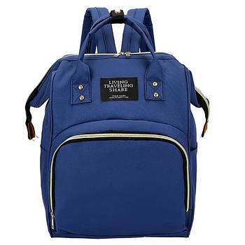 Сумка рюкзак для мам 20 л (42х21х27 см) з термо відділенням / Містка батьківська сумка Синій