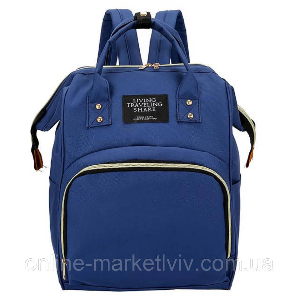 Сумка рюкзак для мам 20 л (42х21х27 см) с термо отделением / Вместительная родительская сумка Синий - фото 1 - id-p1878071065