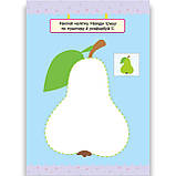 Мої перші тести з наліпками для дітей 2-3 років Авт: Сіліч С. Вид: УЛА, фото 5