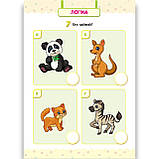 Мої перші тести з наліпками для дітей 3-4 років Авт: Сіліч С. Вид: УЛА, фото 3