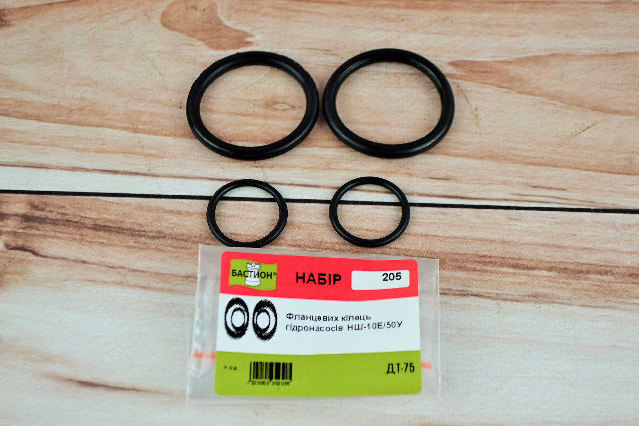 Ремкомплект флянцевих кілець гідронасосів НШ-10Е/50У (ДТ-75), фото 1