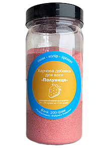 Добавка для вати "Полуниця" 200грам FBS1