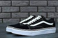 Мужские кеды Vans Old Skool черно-белые