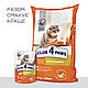 Сухий корм Club 4 Paws Premium Клуб 4 лапи для дорослих котів, з кроликом 14 КГ, фото 6