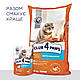Сухий корм Club 4 Paws Premium Клуб 4 лапи для дорослих кішок, з лососем 14 КГ, фото 6
