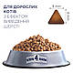 Сухий корм Club 4 Paws Premium Клуб 4 лапи Hairball Control для кішок і котів з ефектом виведення шерсті 5 КГ, фото 6