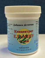 Еламін