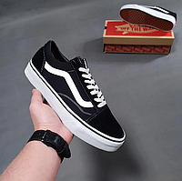 Мужские кеды Vans Old Skool черно-белые