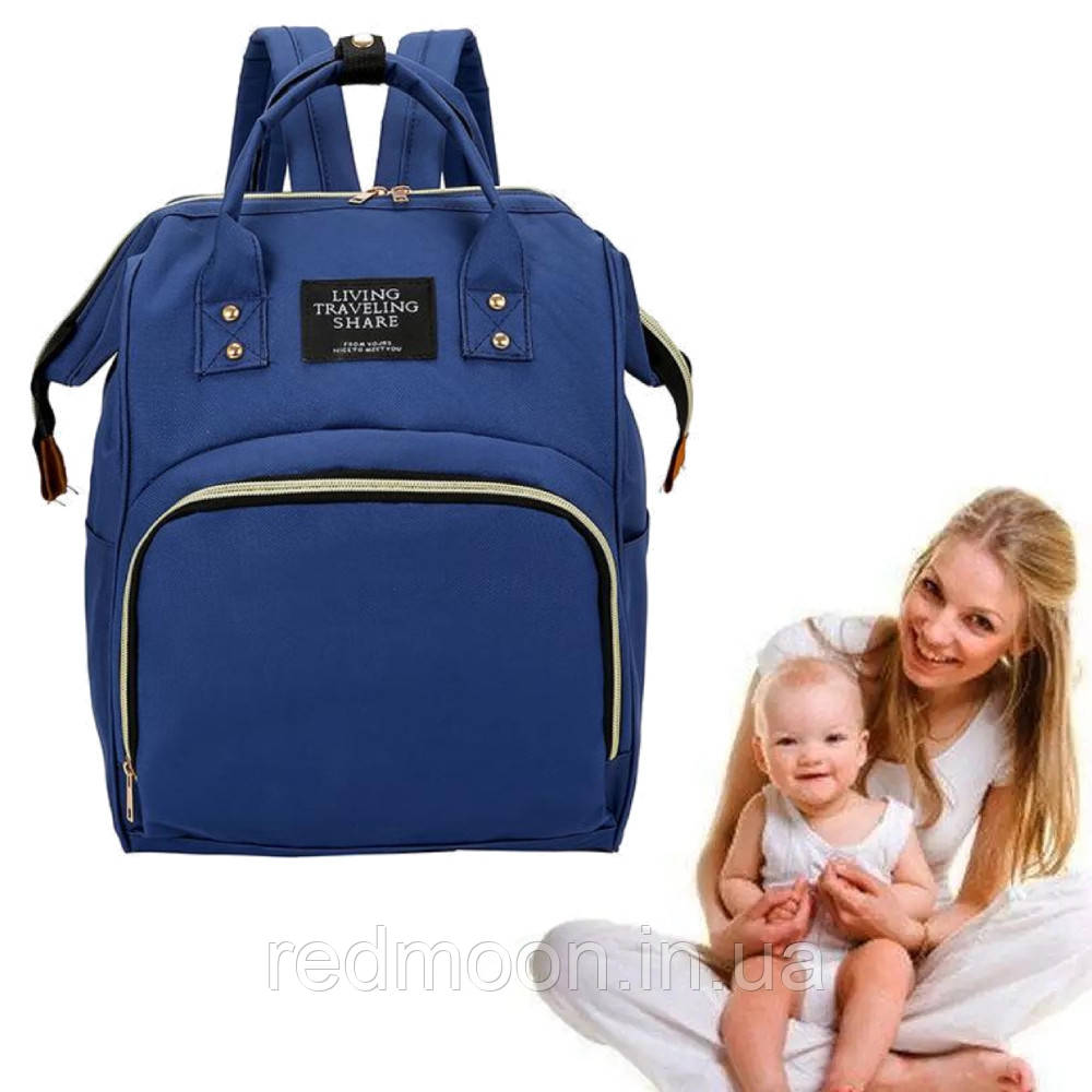 Рюкзак органайзер для мам 20л Mom Bag / Мультифункциональна сумка для мам (42х21х27 см) - фото 1 - id-p1878170066