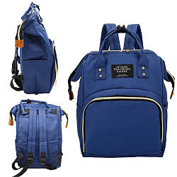 Сумка-рюкзак для мам з термокишенькою (42х21х27 см) 20л Синій / Багатофункціональна сумка-органайзер для мам