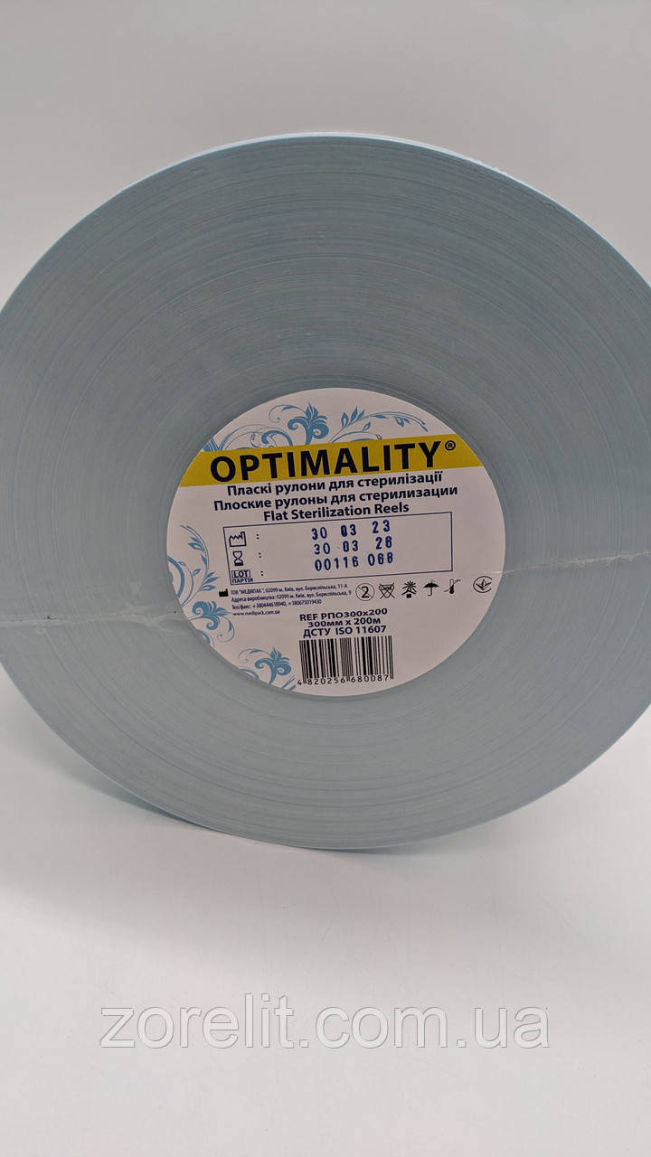 Рулони для стерилізації плоскі Optimality 300х200