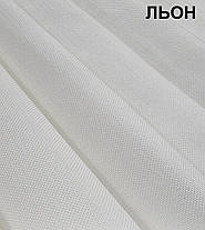 Штори софт-льон "Ювента", Айворі (Молочний), фото 4