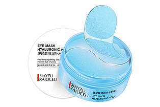 Опт Патчі для очей із гіалуроновою кислотою Siayzu Raioceu Eye Mask Hyaluronic Acid, 60 шт.