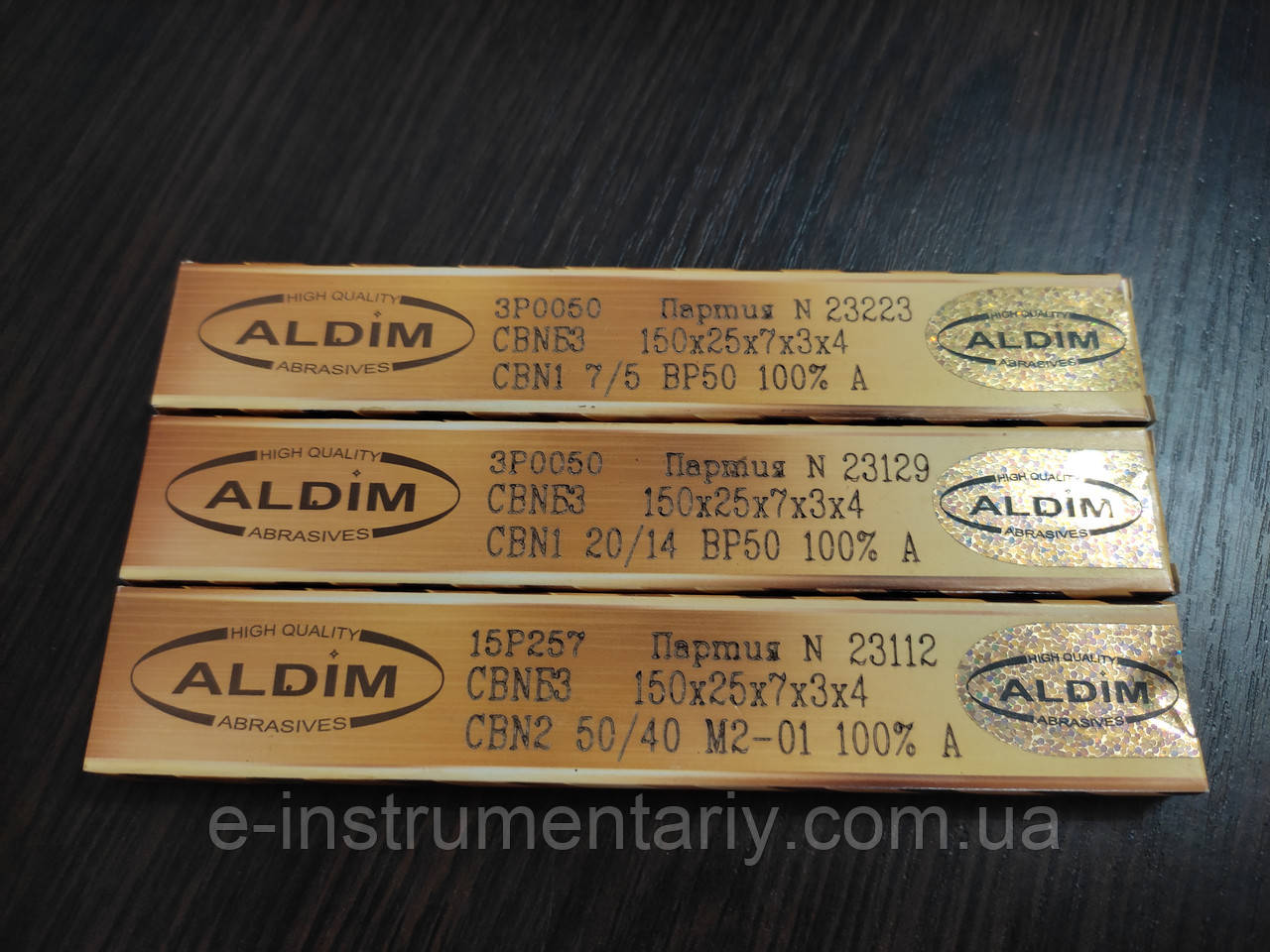 Набір ельборових брусків ALDIM з 3 шт. — МО та МФФ 150х25х7х3