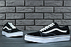 Чоловічі кеди Vans Old Skool чорно-білі, фото 7