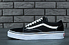 Чоловічі кеди Vans Old Skool чорно-білі, фото 9