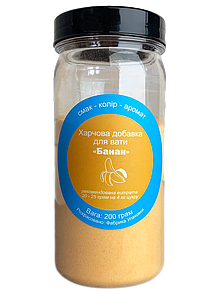 Добавка для вати "Банан" 200грам FBB4