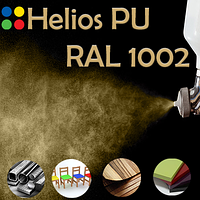 RAL 1002 шовковисто матова, 2К високоеластична поліуретанова емаль HELIOS PU - 1кг