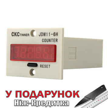 Електронний лічильник імпульсів JDM11-6H 220В