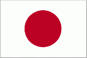 Японська мова