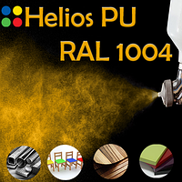 RAL 1004 шелковисто матовая, 2К высокоэластичная полиуретановая эмаль HELIOS PU - 1кг
