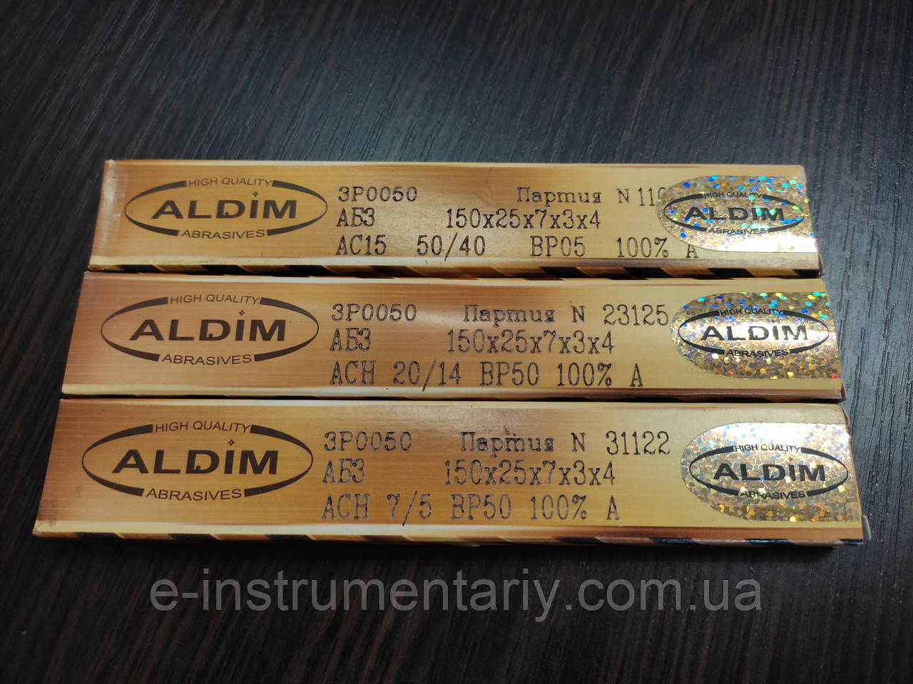 Набір алмазних брусків ALDIM МФФ із 3 шт 150х25х7х3