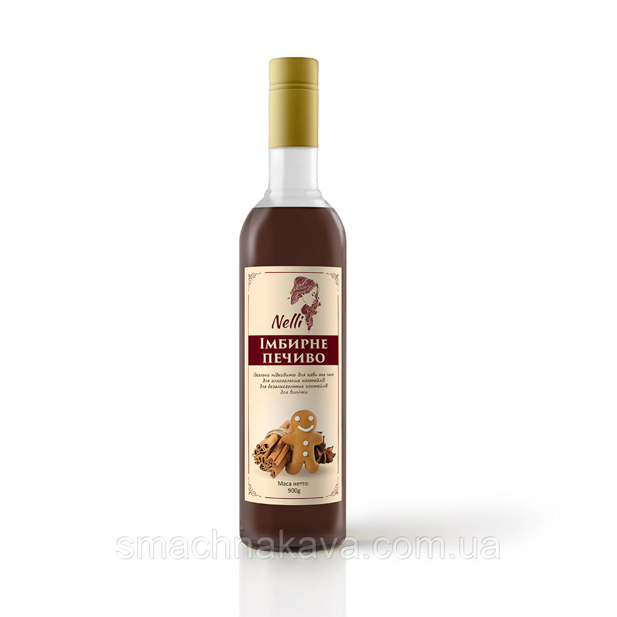 Сироп Імбирне печиво ТМ Nelli
