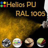 RAL 1005 шовковисто матова, 2К високоеластична поліуретанова емаль HELIOS PU - 1кг