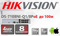 DS-7108NI-Q1/8P Відеореєстратор Hikvision на 8 IP-камер