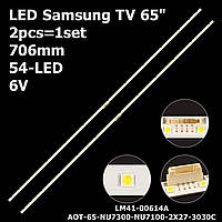 LED подсветка Samsung TV 65" AOT-65-NU7300-NU7100-2X27-3030C V8N1-650SM0-R0 LM41-00614A BN96-45635A 2шт.