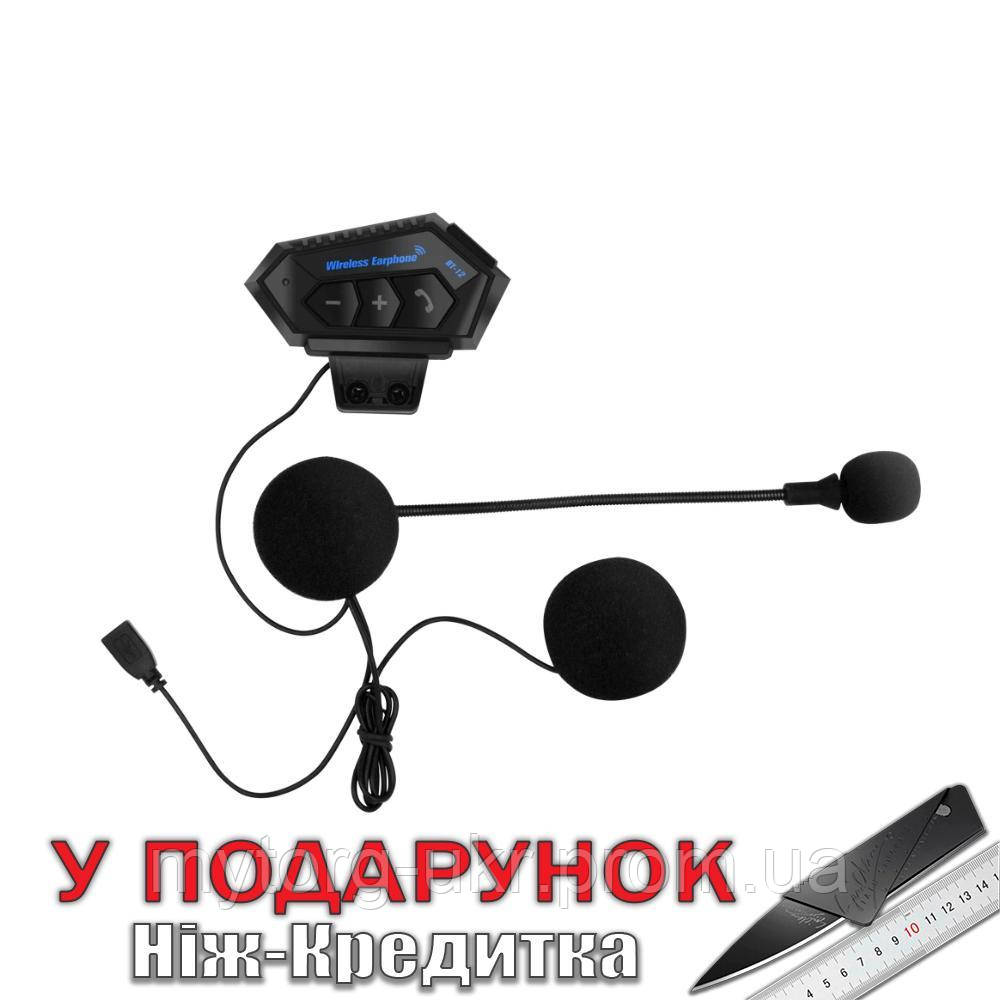 Гарнітура BT-12 Bluetooth для мотоциклетного шолома з мікрофоном  Чорний