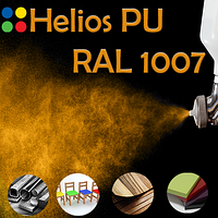 RAL 1007 шовковисто матова, 2К високоеластична поліуретанова емаль HELIOS PU - 1кг