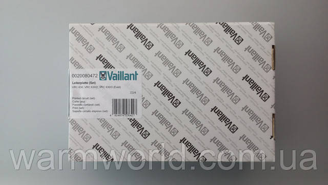 Оригинальная упаковка 0020080472