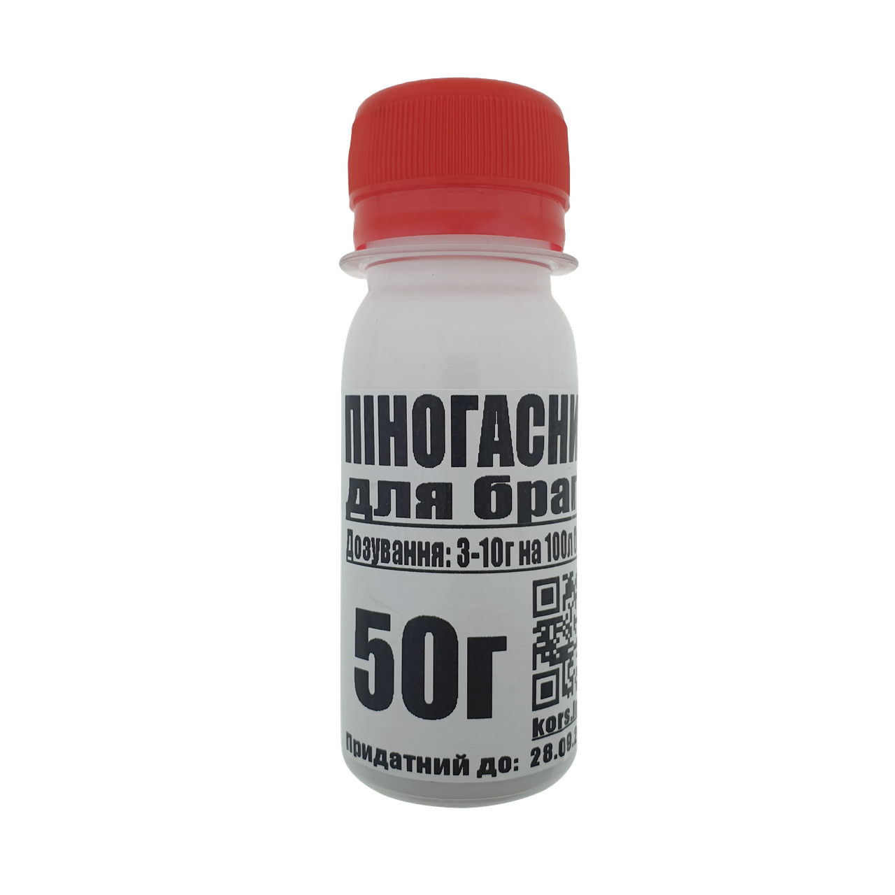 Піногасник харчовий 50 мл. Made in Germany