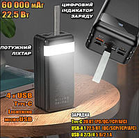 Повербанк power bank hoco J86B 60000 mAh PD20W+QC3.0 (22.5W) Внешний аккумулятор с фонариком+быстрая зарядка