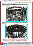 Захист двигуна INFINITI EX37 (2007+) 3,7, фото 3