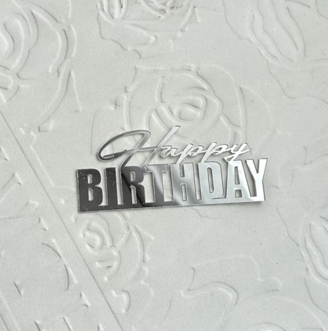 Топер бічний у торт дзеркальний Happy Birthday срібло 12 см