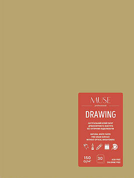 Блок для малювання 30/150 A5+ "Muse" крафт №PB-GB-030-090(4)