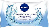 Мыло туалетное Nivea bath морские минералы 90 грамм