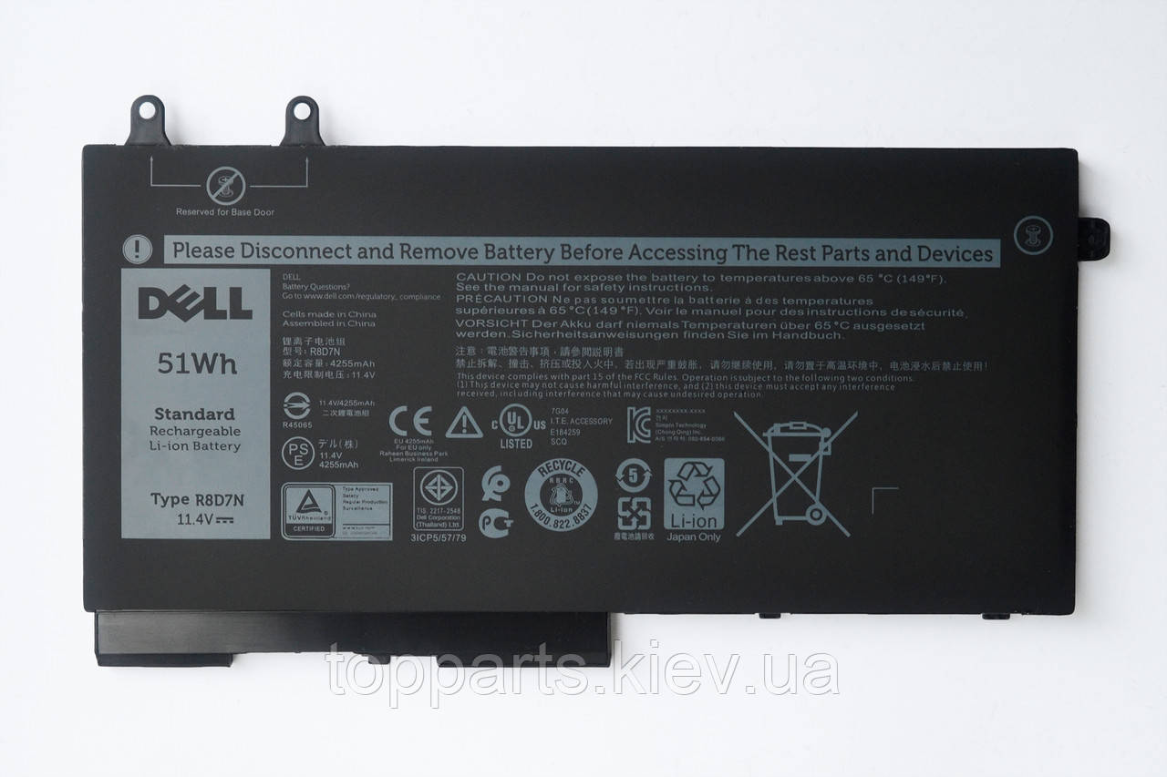 Батарея для ноутбука Dell Latitude 5400 R8D7N, 51Wh (4255mAh), 3cell, 11.1V, Li-ion, чорна, ОРИГІНАЛЬНА, фото 1
