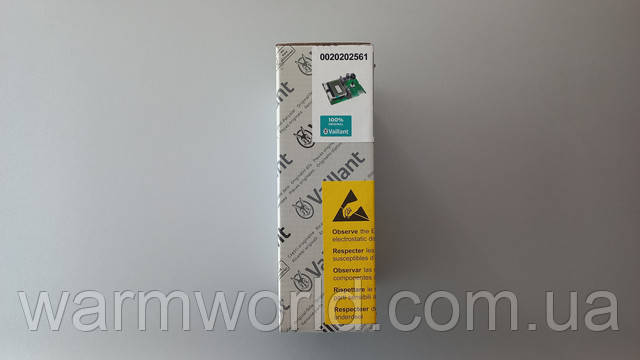 0020202561 0020202561