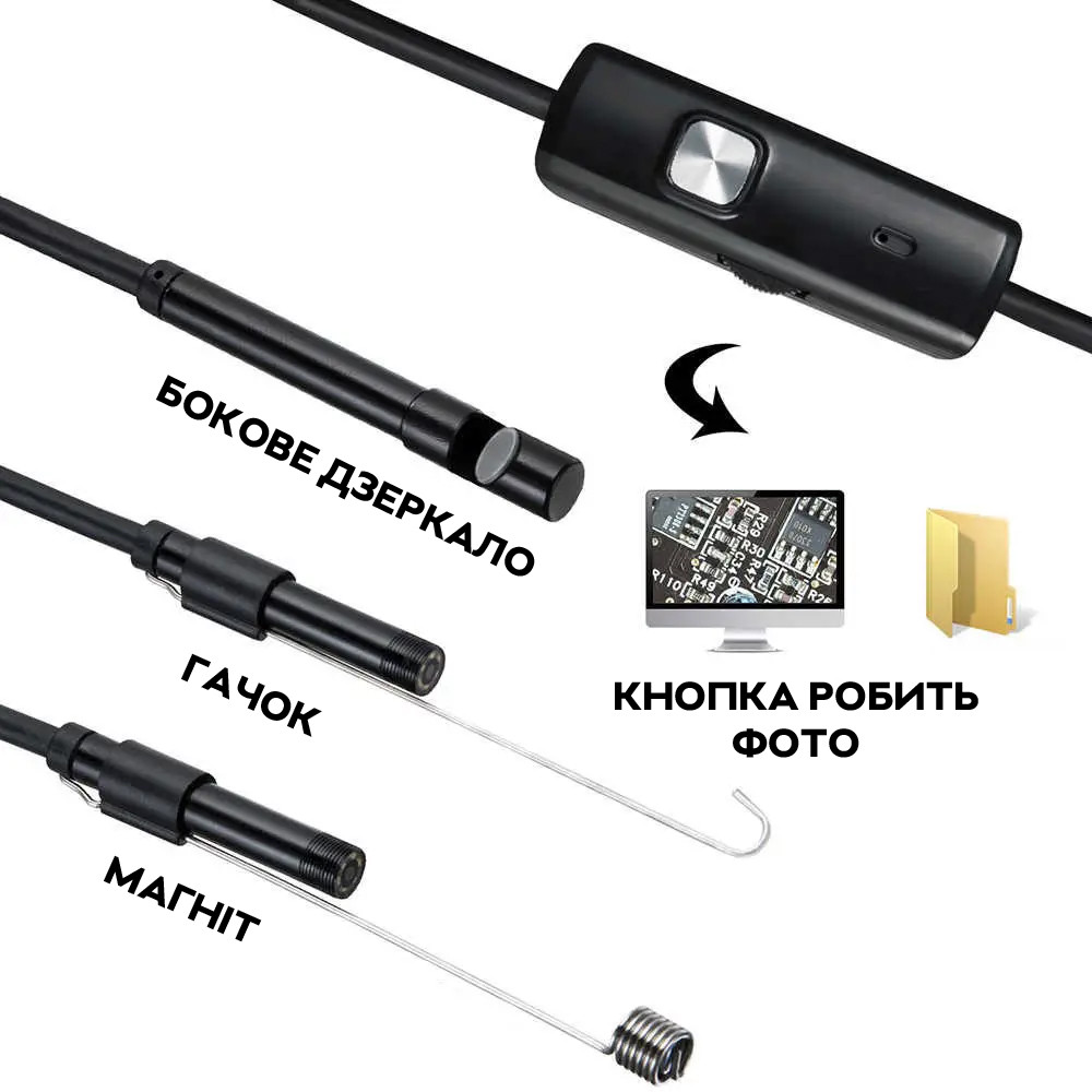 Камера эндоскоп с кабелем на 5 метров 7.3 мм USB / micro USB / TYPE C (мягкий провод) (5570) - фото 8 - id-p997603523