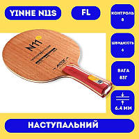 Основание для настольного тенниса YINHE N-11S