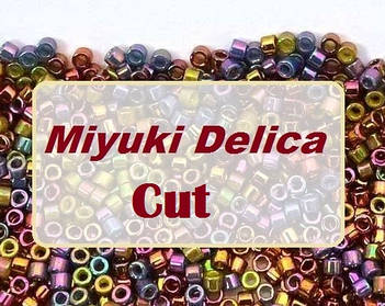 Delica Cut (DBC/DBCS) гранована рубка