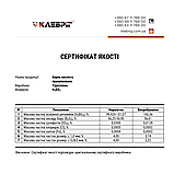 Борна кислота ТМ Клебріг 1 кг Добриво, фото 5