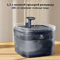 Фонтанчик автопоїлка для кота Pet Water Fountain - автоматична поїлка питний фонтан для котів та собак, фото 6